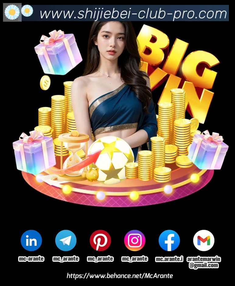 实时数据中心